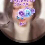 ヒメ日記 2025/06/27 21:55 投稿 あい sweet kiss