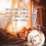 ヒメ日記 2025/06/28 15:03 投稿 あい sweet kiss