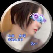 ヒメ日記 2025/06/30 22:29 投稿 あい sweet kiss