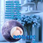 ヒメ日記 2025/07/01 07:05 投稿 あい sweet kiss