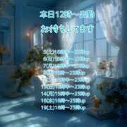 ヒメ日記 2025/07/02 11:29 投稿 あい sweet kiss