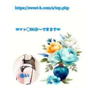 ヒメ日記 2025/07/02 14:16 投稿 あい sweet kiss