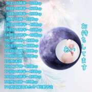 ヒメ日記 2025/07/02 22:42 投稿 あい sweet kiss