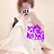 ヒメ日記 2025/07/02 23:46 投稿 あい sweet kiss