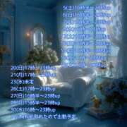 ヒメ日記 2025/07/03 08:26 投稿 あい sweet kiss