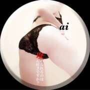 ヒメ日記 2025/07/03 03:30 投稿 あい sweet kiss