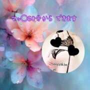 ヒメ日記 2025/07/04 07:34 投稿 あい sweet kiss