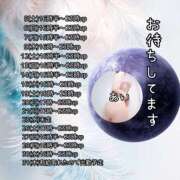 ヒメ日記 2025/07/04 21:59 投稿 あい sweet kiss