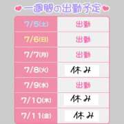 ヒメ日記 2025/07/05 15:39 投稿 あい sweet kiss