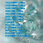 ヒメ日記 2025/07/10 06:22 投稿 あい sweet kiss