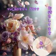 ヒメ日記 2025/07/13 09:10 投稿 あい sweet kiss