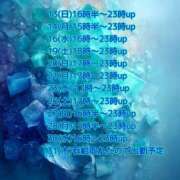 ヒメ日記 2025/07/13 15:25 投稿 あい sweet kiss