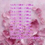 ヒメ日記 2025/07/13 23:24 投稿 あい sweet kiss