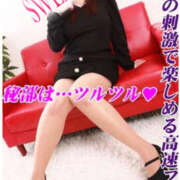 ヒメ日記 2025/07/13 23:30 投稿 あい sweet kiss