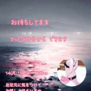 ヒメ日記 2025/07/14 14:54 投稿 あい sweet kiss