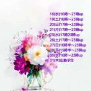 ヒメ日記 2025/07/15 07:47 投稿 あい sweet kiss