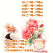 ヒメ日記 2025/07/16 22:17 投稿 あい sweet kiss