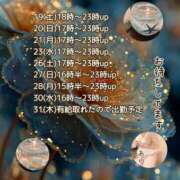 ヒメ日記 2025/07/17 22:59 投稿 あい sweet kiss