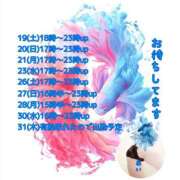 ヒメ日記 2025/07/18 22:08 投稿 あい sweet kiss