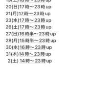 ヒメ日記 2025/07/19 08:25 投稿 あい sweet kiss