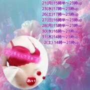 ヒメ日記 2025/07/21 08:42 投稿 あい sweet kiss