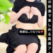 ヒメ日記 2025/07/21 11:50 投稿 あい sweet kiss