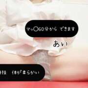 ヒメ日記 2025/07/21 12:46 投稿 あい sweet kiss