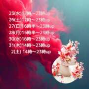 ヒメ日記 2025/07/23 13:52 投稿 あい sweet kiss