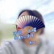 ヒメ日記 2025/07/23 23:10 投稿 あい sweet kiss