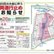 ヒメ日記 2025/07/26 00:09 投稿 あい sweet kiss