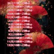 ヒメ日記 2025/07/26 08:33 投稿 あい sweet kiss