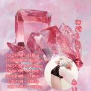 ヒメ日記 2025/07/26 15:59 投稿 あい sweet kiss