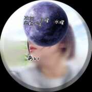 ヒメ日記 2025/07/27 23:40 投稿 あい sweet kiss