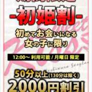 ヒメ日記 2025/07/28 03:55 投稿 あい sweet kiss