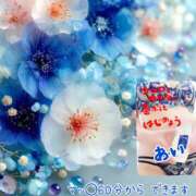 ヒメ日記 2025/07/28 11:01 投稿 あい sweet kiss