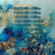 ヒメ日記 2025/07/28 22:58 投稿 あい sweet kiss