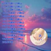 ヒメ日記 2025/07/29 21:41 投稿 あい sweet kiss