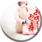 ヒメ日記 2025/07/30 15:21 投稿 あい sweet kiss