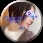 ヒメ日記 2025/07/30 16:07 投稿 あい sweet kiss