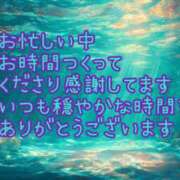 ヒメ日記 2025/07/30 23:00 投稿 あい sweet kiss