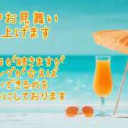 ヒメ日記 2025/07/31 13:27 投稿 あい sweet kiss