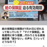 ヒメ日記 2025/08/01 04:14 投稿 あい sweet kiss