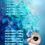 ヒメ日記 2025/08/01 22:48 投稿 あい sweet kiss