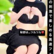 ヒメ日記 2025/08/02 03:00 投稿 あい sweet kiss