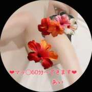 ヒメ日記 2025/08/02 08:44 投稿 あい sweet kiss