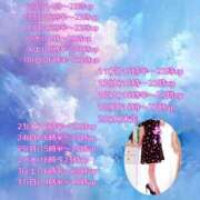 ヒメ日記 2025/08/02 13:36 投稿 あい sweet kiss