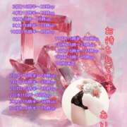 ヒメ日記 2025/08/03 15:26 投稿 あい sweet kiss