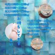 ヒメ日記 2025/08/03 23:47 投稿 あい sweet kiss