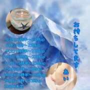 ヒメ日記 2025/08/04 14:48 投稿 あい sweet kiss