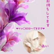 ヒメ日記 2025/08/04 20:07 投稿 あい sweet kiss